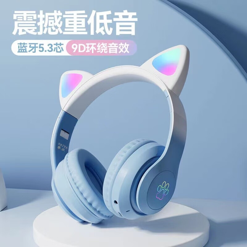 涵启高品质无线蓝牙头戴式猫耳耳机学生少女心女生hifi可爱儿童发光
