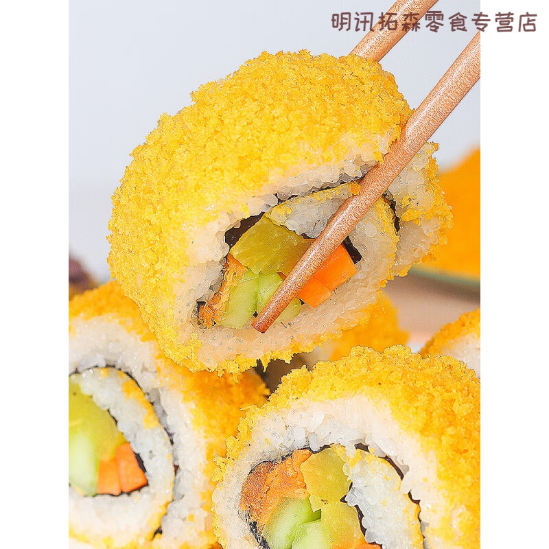 巢浩寿司材料食材黄金脆 脆花酥油炸金糠脆 天妇罗碎n多寿司饭团a
