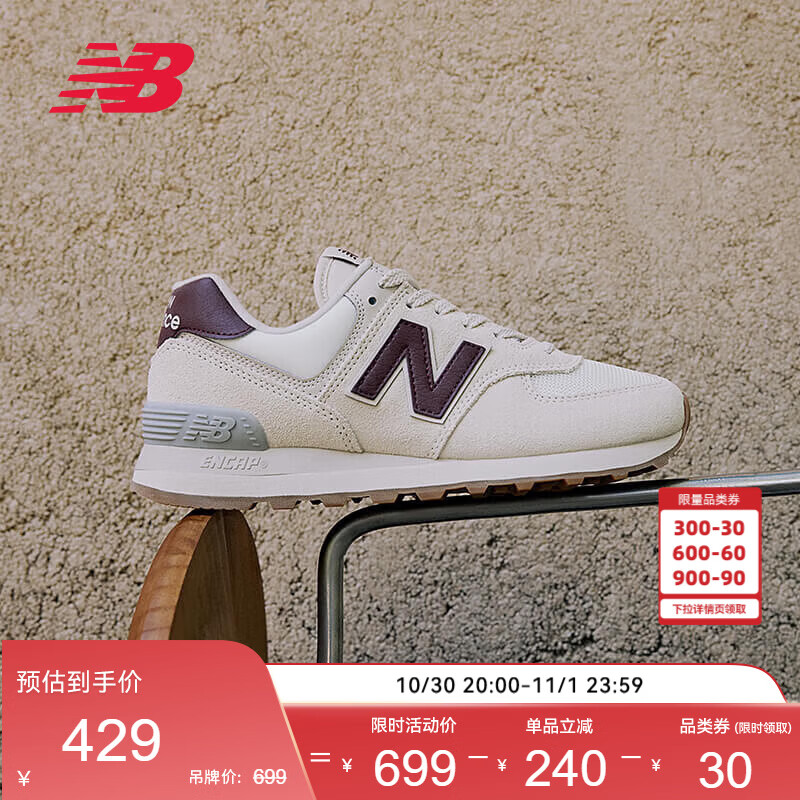 NEW BALANCE女鞋复古秋冬轻便耐磨百搭休闲运动慢跑鞋574系列WL574RCF 37