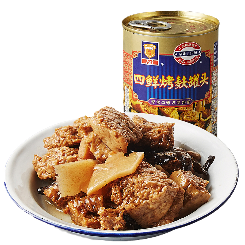 MALING Ϻ÷ ʿͷ354g ԤƲ·˹ͷװ棩 9.9Ԫ