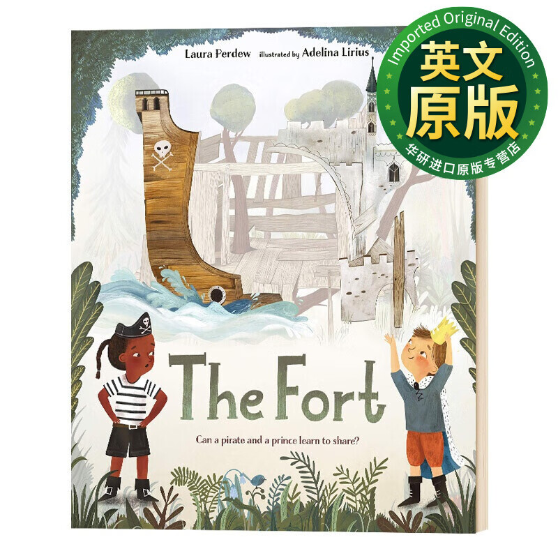 堡垒 绘本 精装 英文原版 the fort 英文版