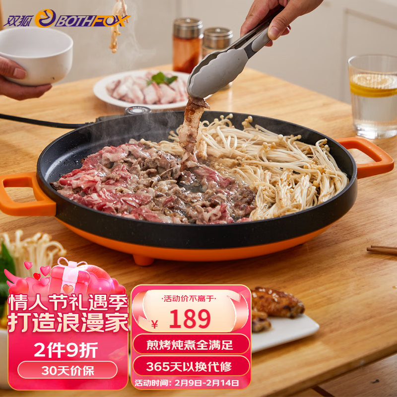 电烧烤炉价格历史最低|电烧烤炉价格比较