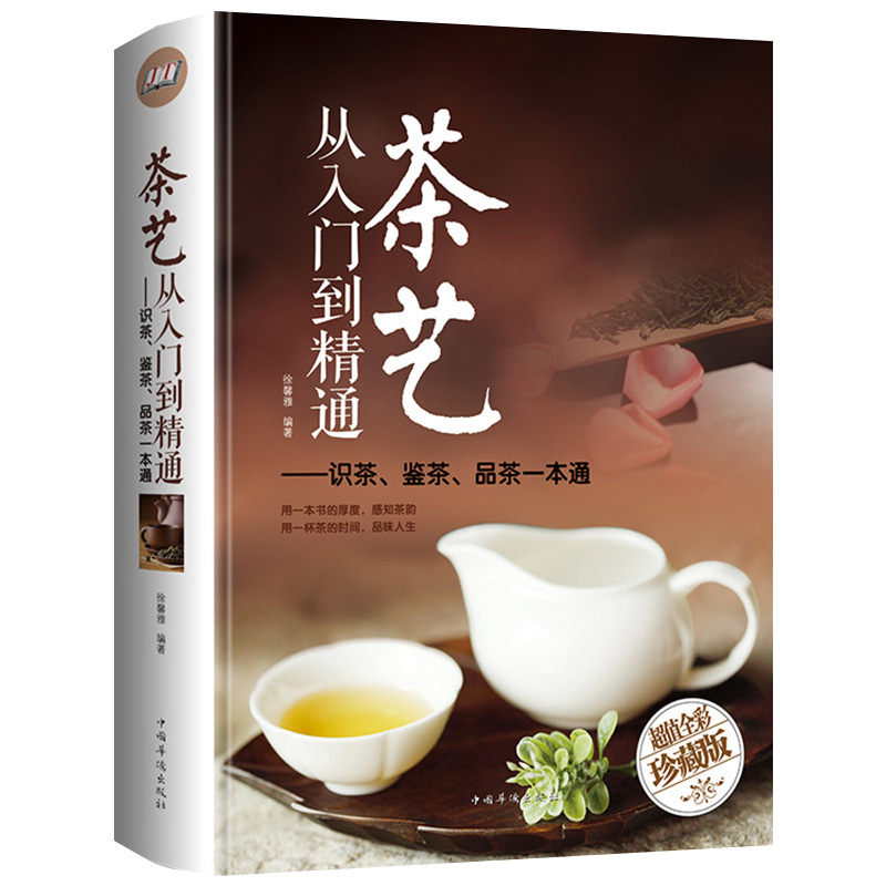 茶酒饮品价格历史走势与销量趋势大揭秘