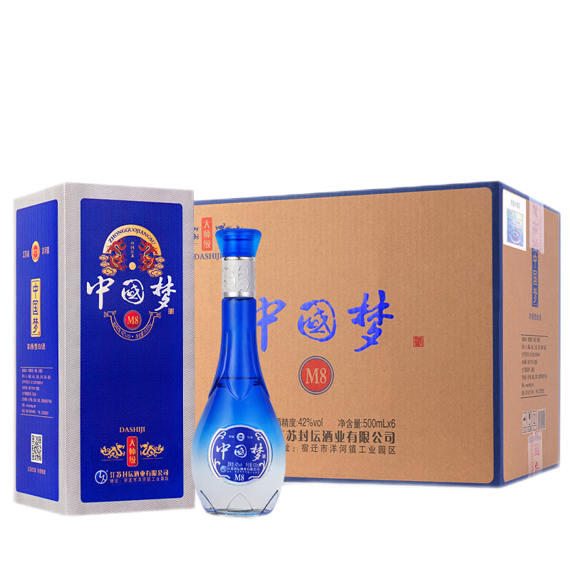 洋河镇中国梦白酒 浓香型42度白酒 古封檀白酒 礼盒装蓝色装500ml*6瓶
