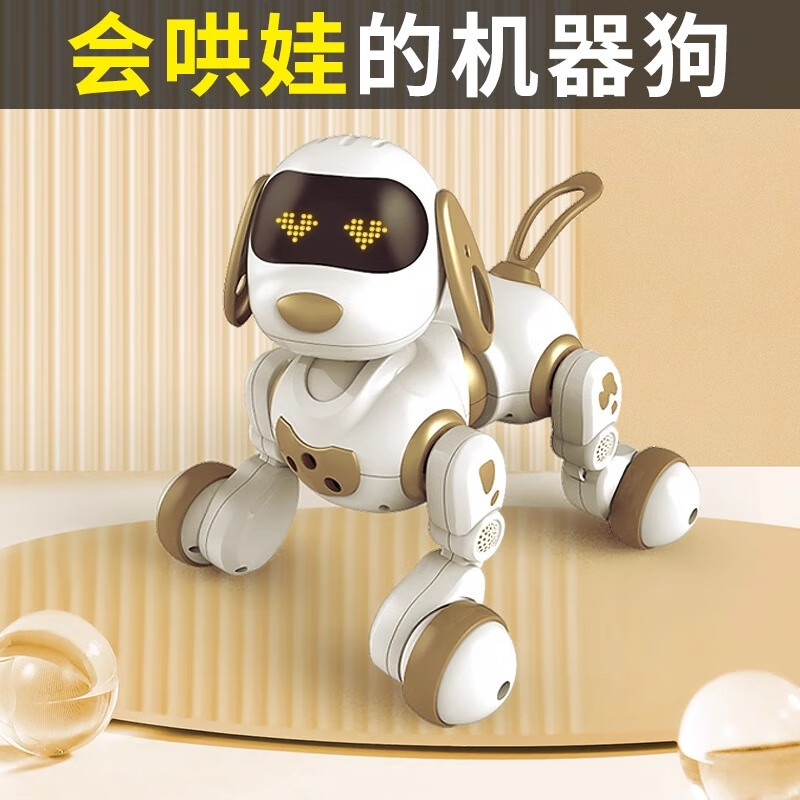 宝贝星儿童益智玩具智能机器狗玩具男孩女孩孩子编程早教机器人生日礼物 大号升级机器狗-早教英数问答-黑