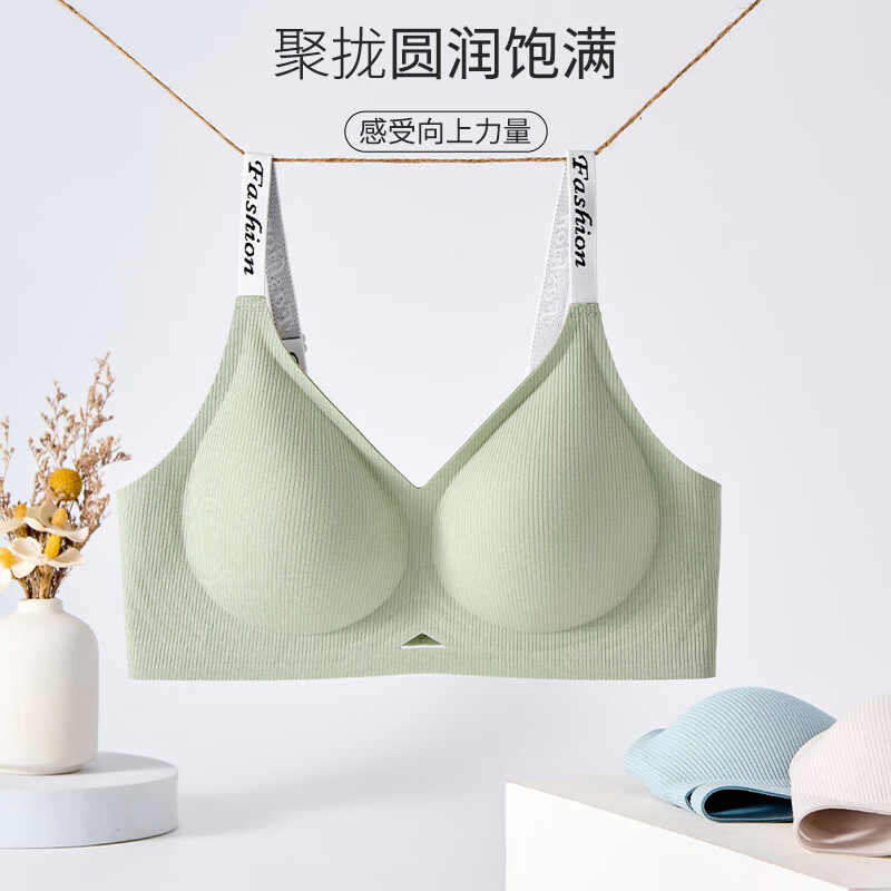 华婷露（Huatinglu）0.8cm四季款无痕软支撑文胸中薄防下垂外扩小胸聚拢内衣可机洗bra 字母款-果绿色 L (适合下围76-80cm，100-115斤)