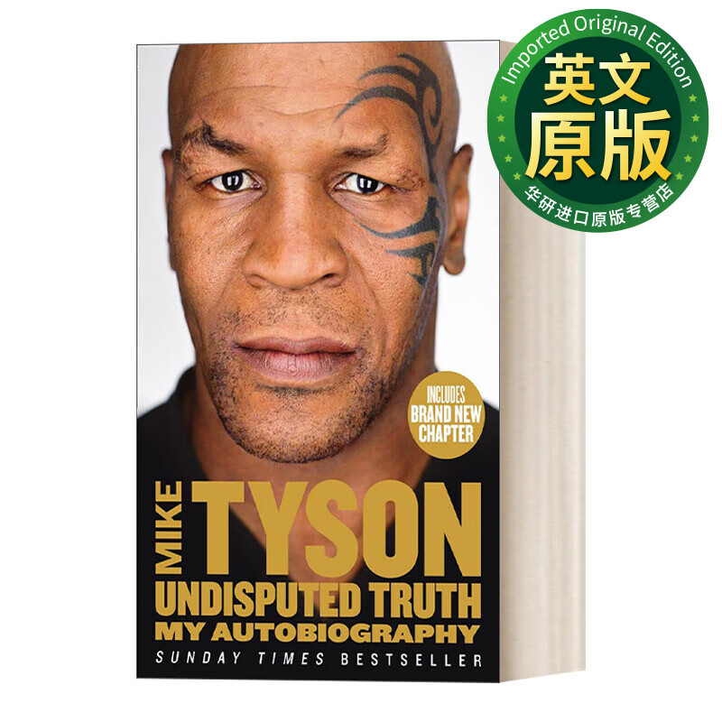 undisputed truth: my autobiography 永不后退 迈克·泰森自传 英文