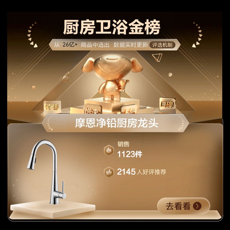 Ħ����MOEN������ˮ��ͷ���Ⱦ�ͭ��Ǧϴ�������ʽ������תˮ��ͷˮ��̨����ͷ ��ͭ����������ͷ