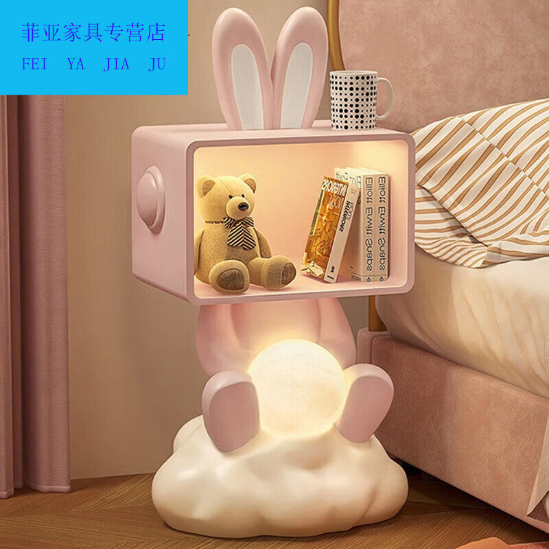 佐思堡床头柜创意小孩房床头柜落地灯一体卡通形象可爱边几窄小孩卧室