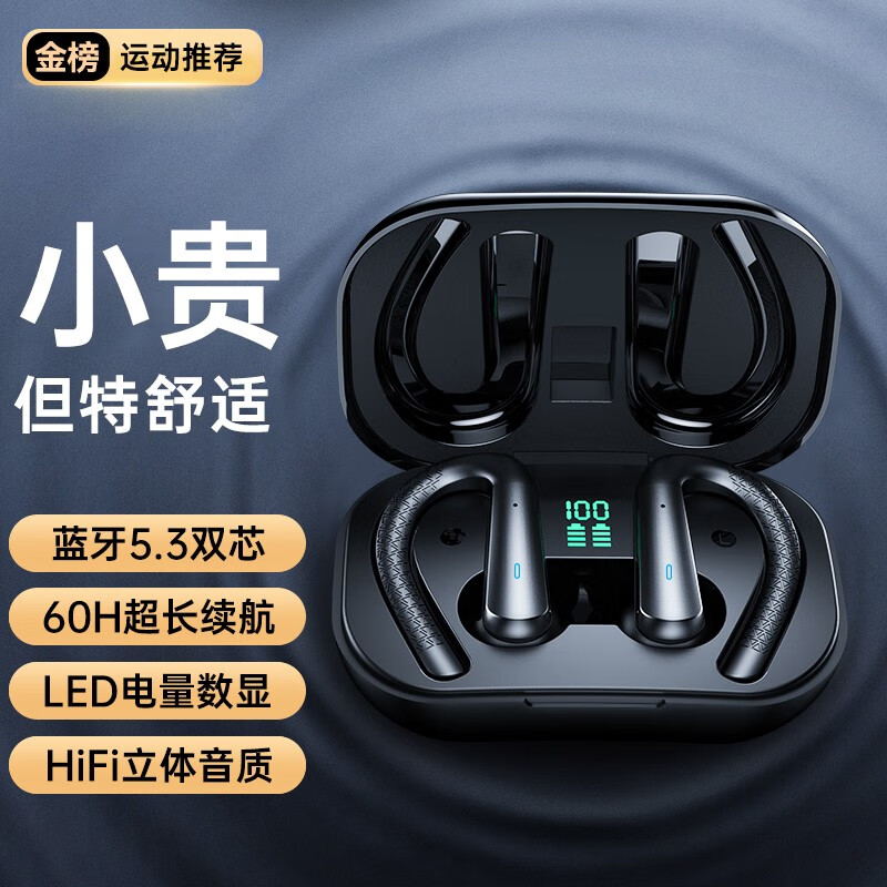 蓝牙无线耳机全网最低价格历史|蓝牙无线耳机价格比较