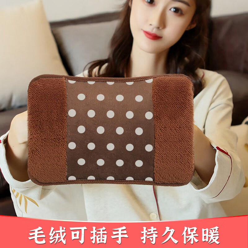 京惠思创暖水袋暖手宝 电热宝暖宝宝 贴身保暖加热 智能充电防爆 热水袋 