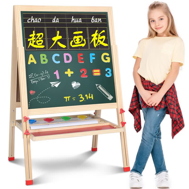 QZMTOY巧之木 实木超大号画板黑板 双面磁性可升降儿童画板写字板家用 早教绘画工具文具画架 男女孩礼物属于什么档次？