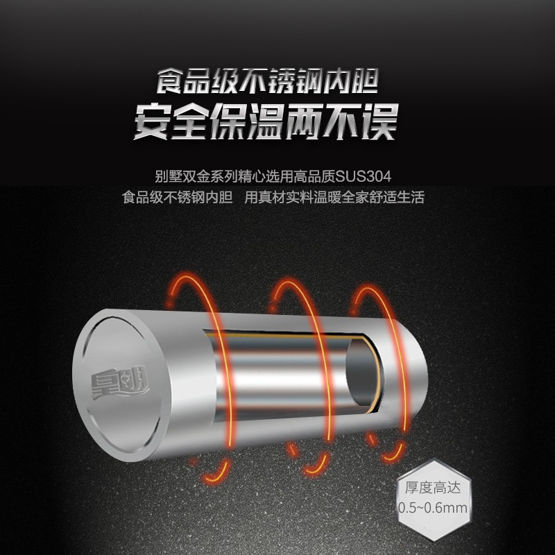 皇明Q-B-J-1-160/2.37/0.05-2太阳能热水器靠谱吗?体验一说真实感受