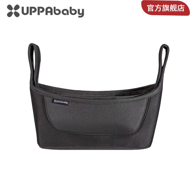 UPPAbaby婴儿推车配件置物袋 可适配G-luxe CRUZ VISTA MINU车型