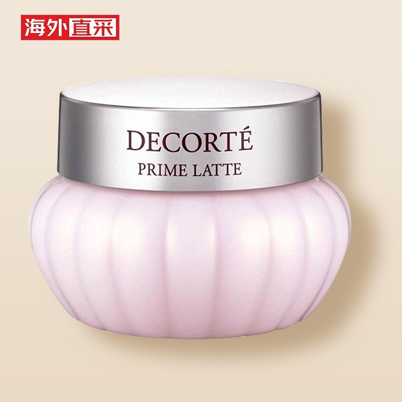 黛珂(cosme decorte)【海外直邮】补水保湿滋润肌肤 牛油果保湿面