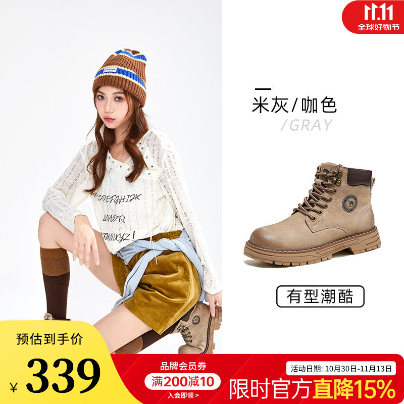 骆驼女经典大黄马丁靴 109.5元 - 86线报