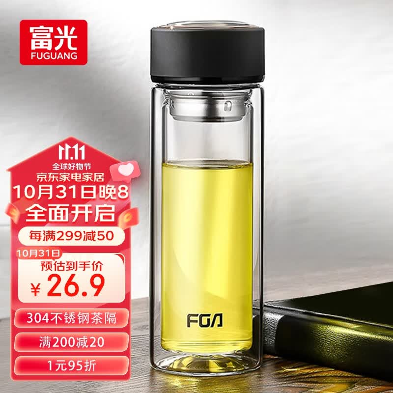 富光 男女士双层玻璃杯 水杯 支持团购定制 304杯子泡茶杯400ML黑属于什么档次？