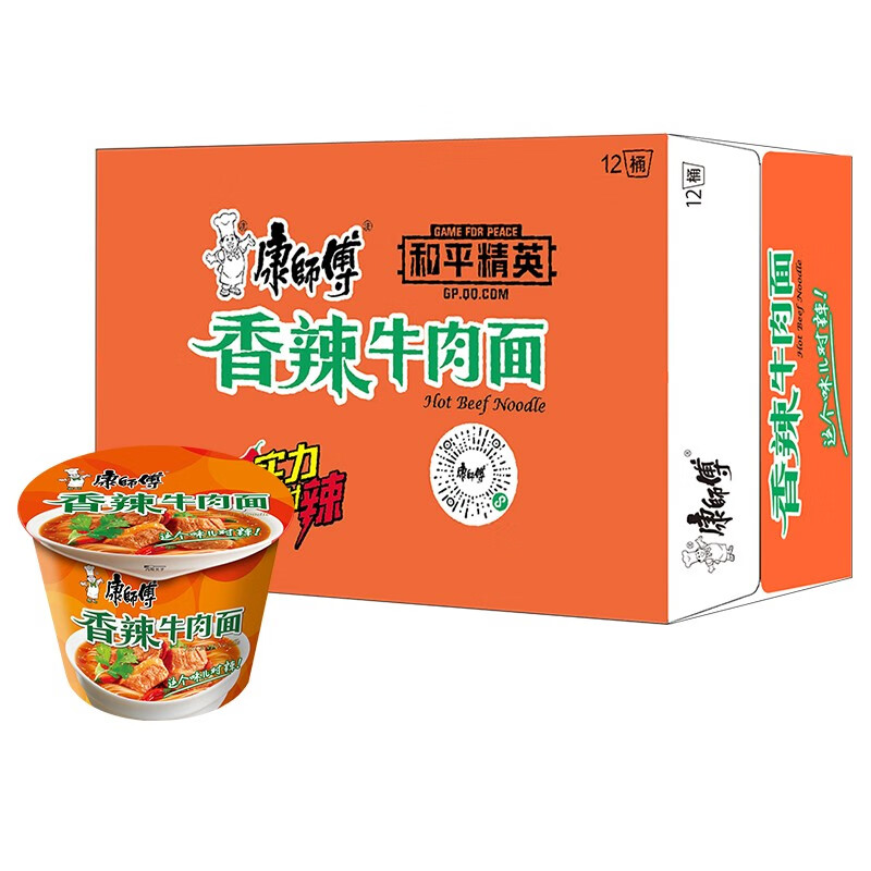 京东京东爆品 2022-01-14 - 第3张  | 最新购物优惠券
