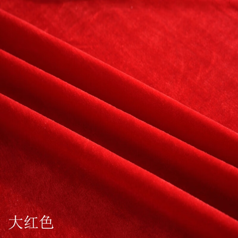 金丝绒布料厚丝绒面料  婚庆背景桌裙幕布会议桌布防火阻燃定 红色