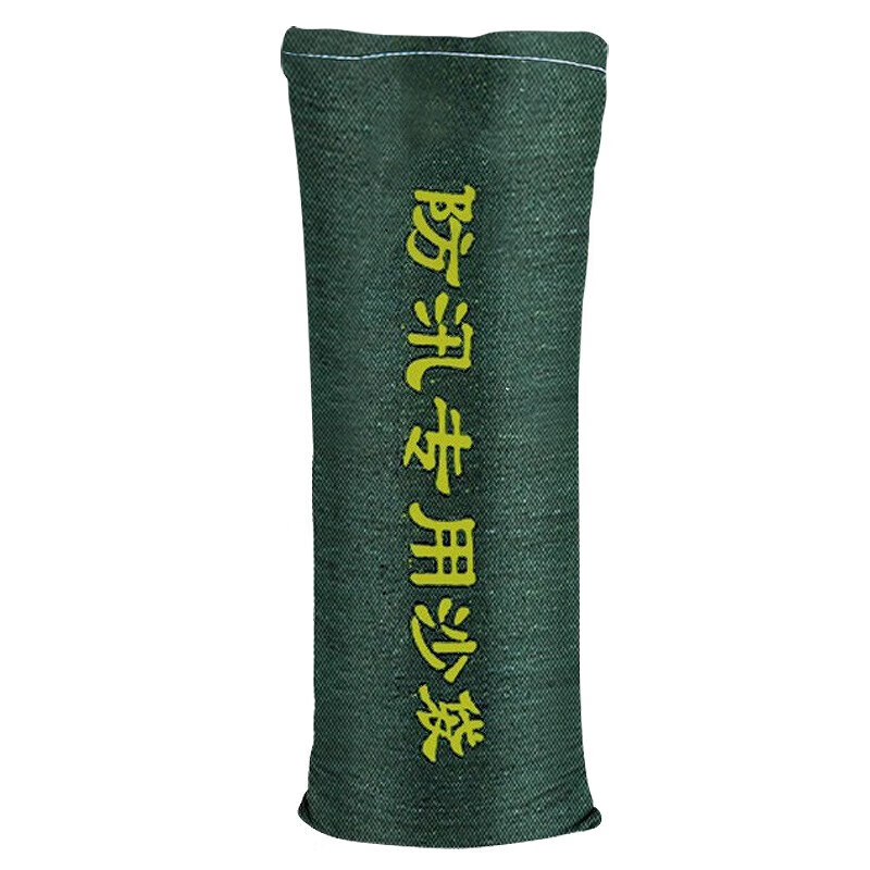 得力 消防沙袋30*70cm