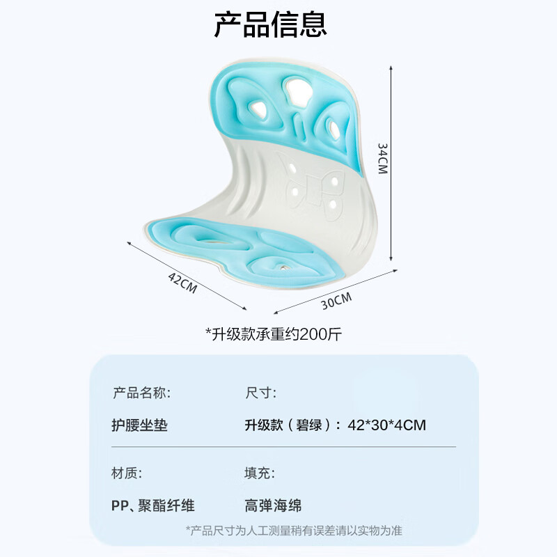 铂呐苓腰靠坐垫一体靠垫办公神器上班学生久坐喂奶哺乳人体椅子透气垫子 座椅靠垫【85kg升级加厚青色】