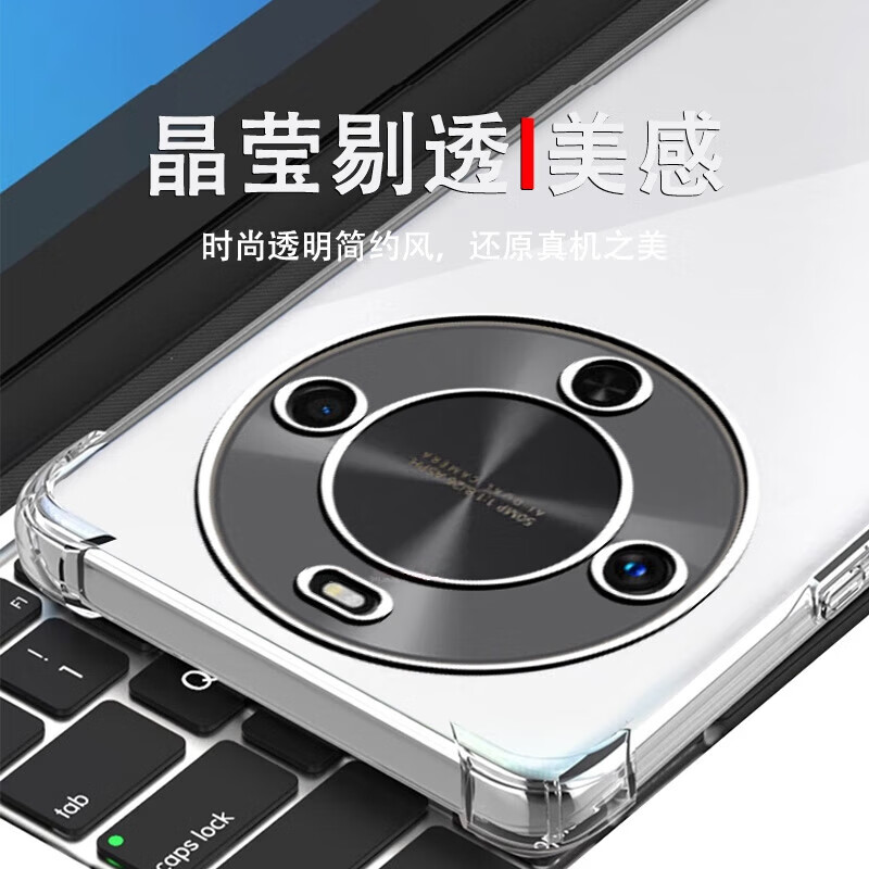 尘卡 适用麦芒30手机壳TYH641M全包镜头软壳华为麦芒30新款5G气囊防摔外壳透明硅胶保护套超薄简约男女 手机壳 新升级保护镜头四角气囊硅胶软壳