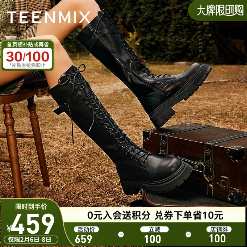 天美意（TEENMIX）女靴