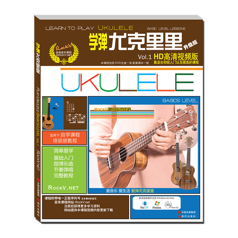 来自夏威夷的小吉他：Uma UK-03尤克里里及入门心得