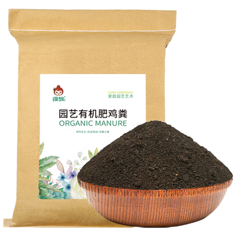綠族有機(jī)肥5KG發(fā)酵干雞糞肥蔬菜花卉盆栽綠植果樹(shù)雞糞有機(jī)肥料花肥