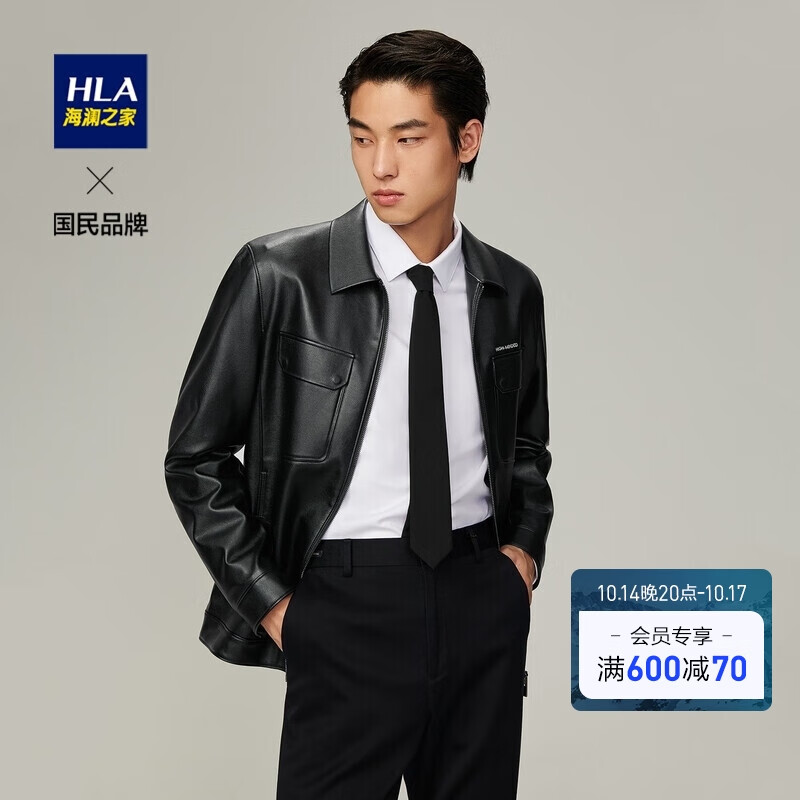 hla海澜之家夹克男2022秋季经典pu皮质感顺滑翻领字母小标外套男hwjad