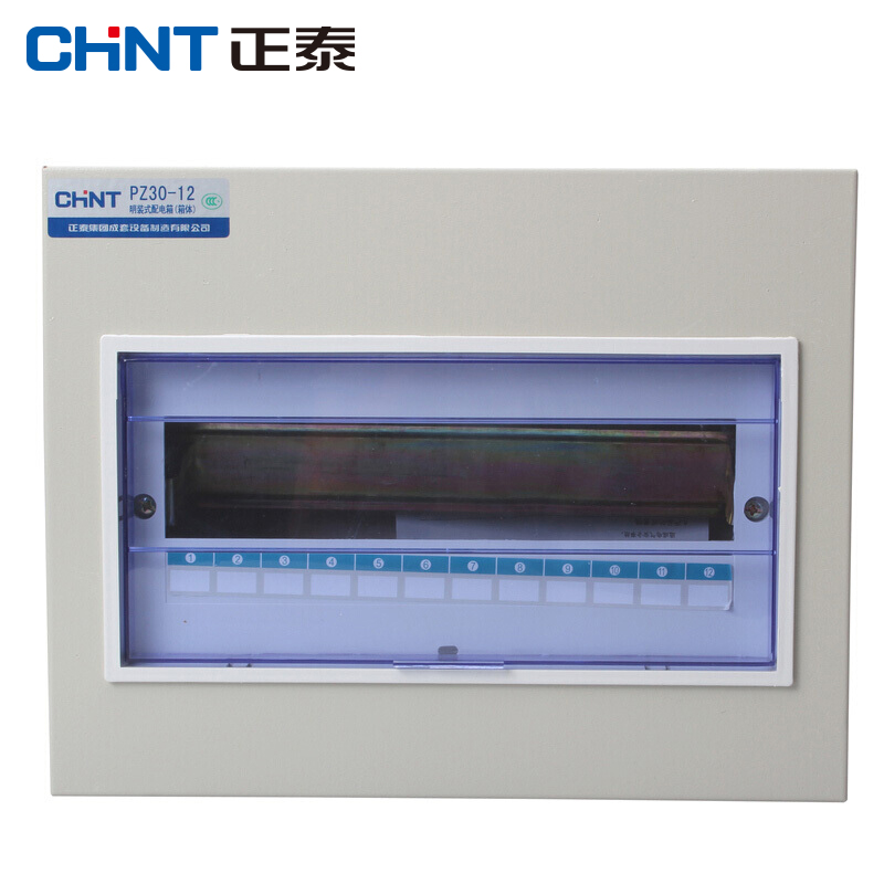 正泰（CHNT）PZ30-12 明装强电箱配电箱体