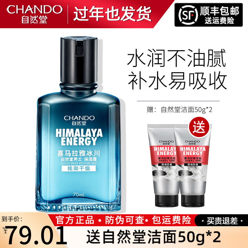 美爆化妆品专营店】店铺报价图片优惠券- 京东美爆化妆品专营店优惠商品 ...