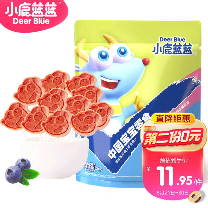 京东母婴玩具 2022-06-26 - 第22张  | 最新购物优惠券 京东母婴玩具 2022-06-26 - 第22张  | 最新购物优惠券