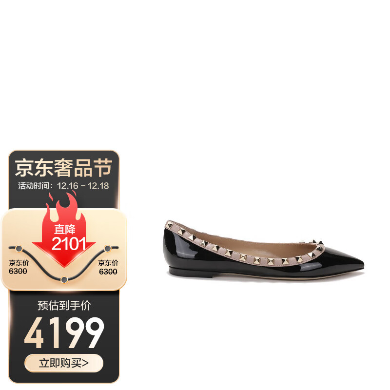 怎么看鞋靴商品的历史价格|鞋靴价格比较