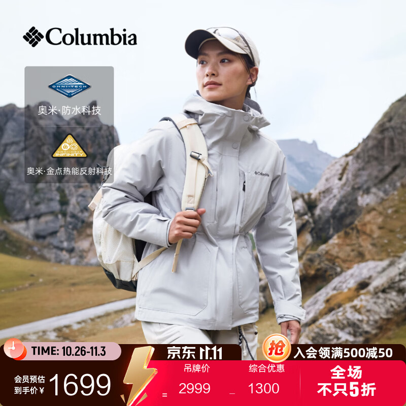 Columbia哥伦比亚户外女子金点防水冲锋衣700蓬鸭绒内胆三合一外套XR9187 031 卷云灰 M (160/84A)