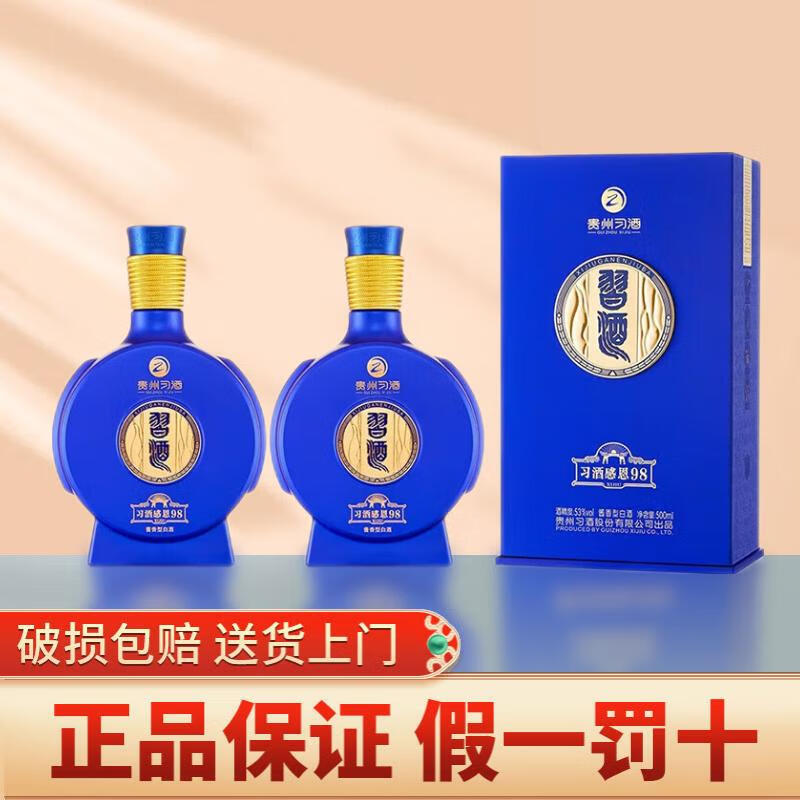 ���ڲ�����ϰ�� �Ѳ� �����Ͱ׾� �������� 53�� 500mL 2ƿ �ж�98