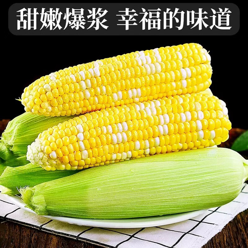 根茎类商品价格走势及热销产品推荐|京东查根茎类价格走势