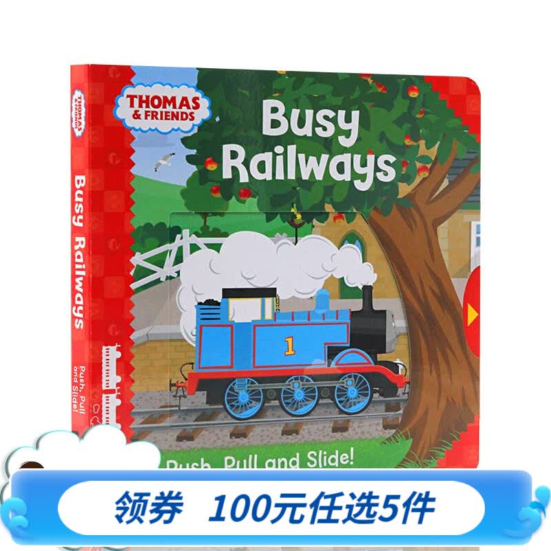 英文原版绘本 小火车托马斯和他的朋友们Busy Railways 宝宝英语启蒙机关操作书