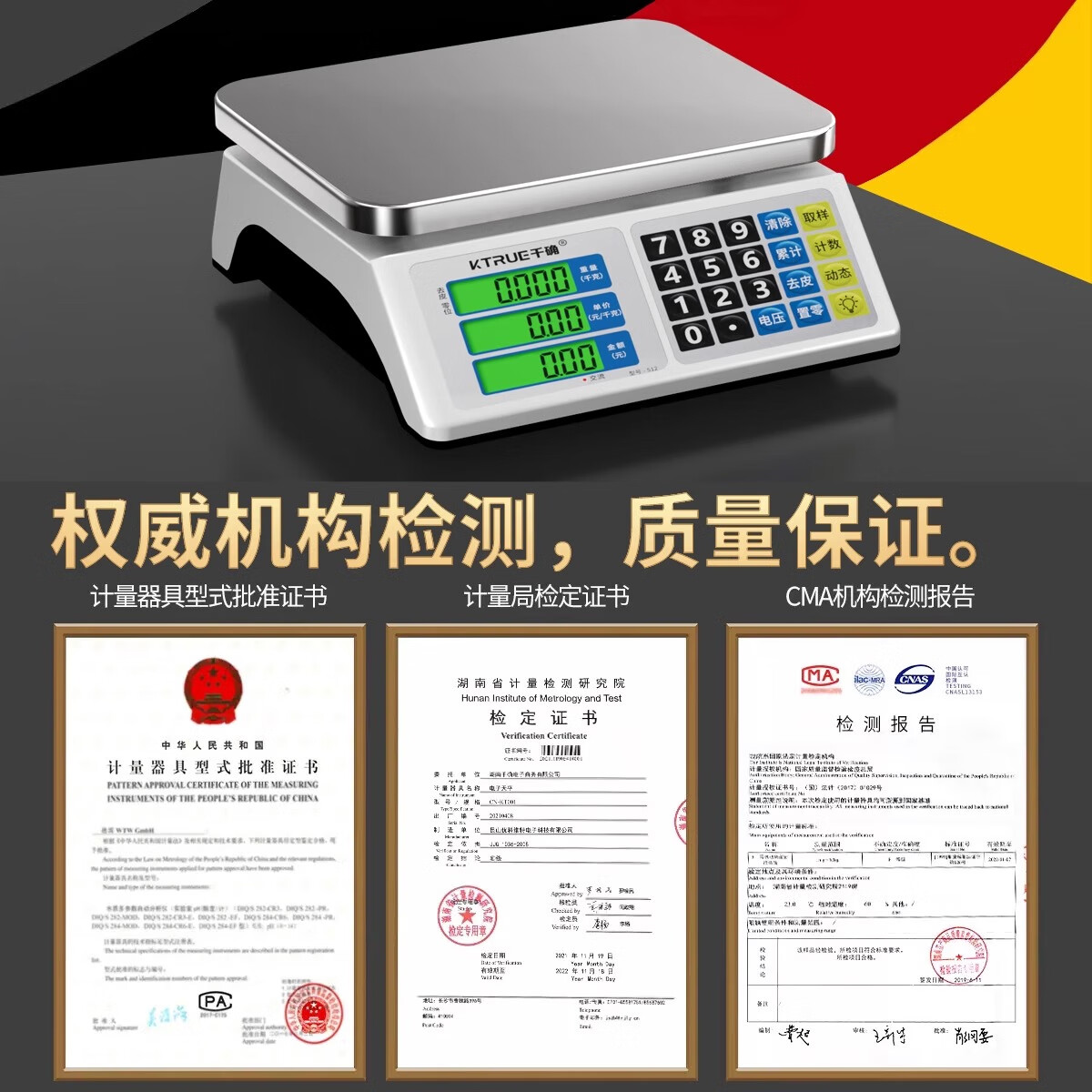 KTRUE精准电子秤商用生意摆摊卖菜小型台秤高精度厨房秤称重中药克称数 平盘【15kg】聚能省电+前后双屏