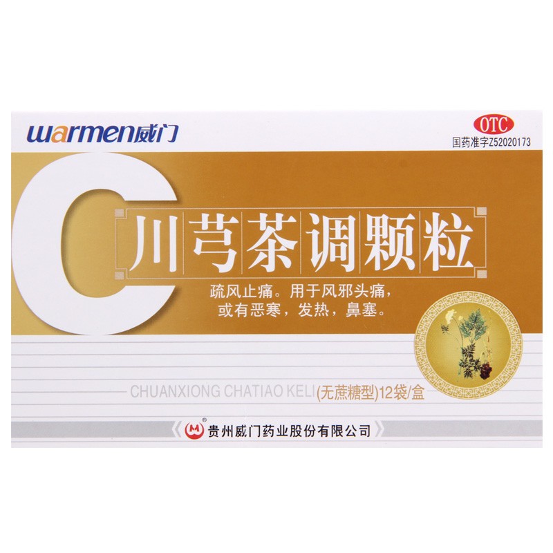 [威门] 川芎茶调颗粒 4g*12袋/盒