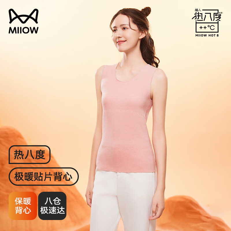 è�� MiiOW Ůʿ��ů���� �Ȱ˶ȼ��޼Ӻ���Ƭ����� Фսͬ�� 49.5Ԫ(����ȯ)