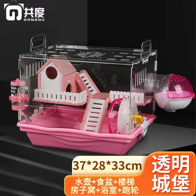 剖测说下体验共度x-1仓鼠水壶性价比高不？了解半个月心得分享