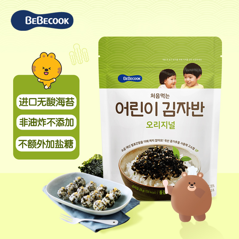 Bebecook(百蓓可儿)儿童拌饭料海苔碎原味25g 韩国进口儿童零食