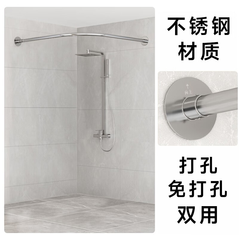 浴帘浴帘杆历史价格在线查询|浴帘浴帘杆价格比较