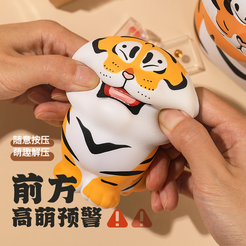 查在线减压玩具商品历史价格|减压玩具价格走势
