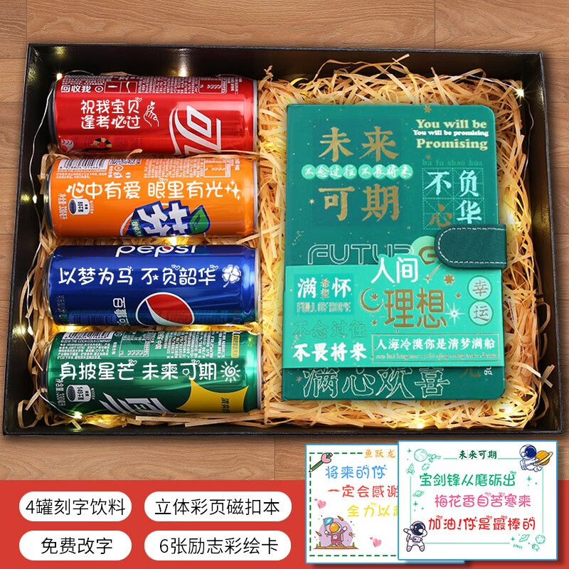 查京东其它婚庆节庆用品往期价格App|其它婚庆节庆用品价格比较