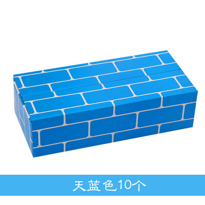 儿童仿真纸砖积木玩具幼儿园中大班建构区角游戏玩具纸砖 长方形天蓝色10个