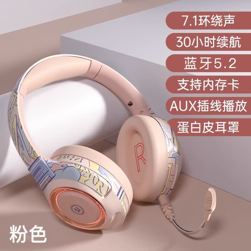 JBLE柏林之声2026年新款无线蓝牙耳机头戴式电脑游戏电竞高续航低延时带麦可有线降噪全包适用苹果华为 少女粉【无痛全包+5.2蓝牙耳】