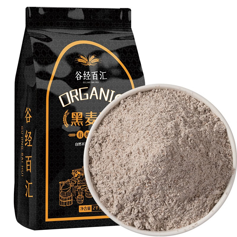 杂粮全网最低价格历史|杂粮价格历史