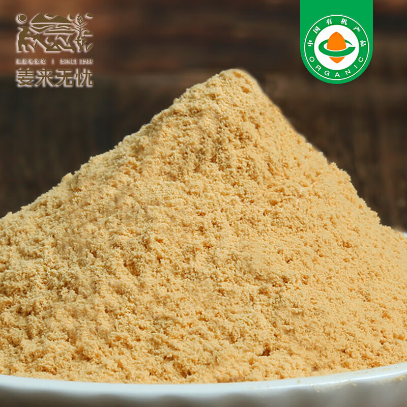 姜来无忧炒姜粉食用有机姜粉云南罗平小黄姜生姜粉原始点热源姜粉 250克一瓶